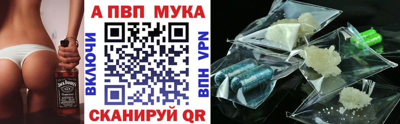 Alpha PVP СК  Харабали 