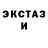 ГАШ хэш Me: Okay