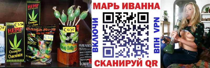 купить   Харабали  Еда ТГК конопля 