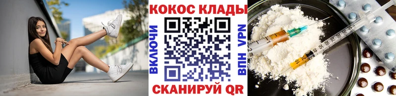 COCAIN 97% Харабали