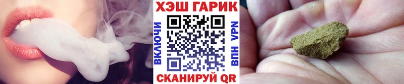 где найти Харабали ГАШ VHQ