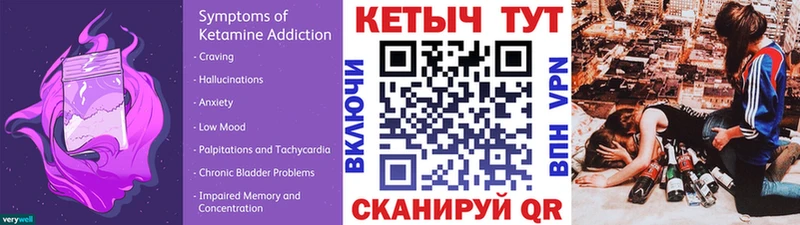 купить наркотик  Харабали  КЕТАМИН VHQ 
