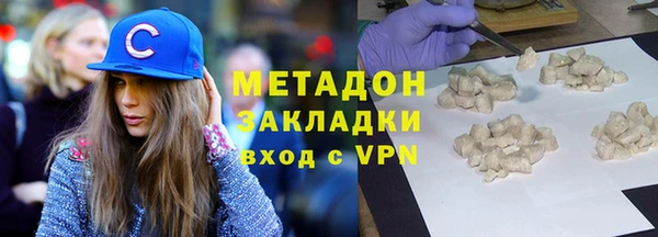 тгк Абдулино