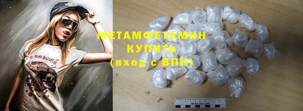 COCAINE Осинники
