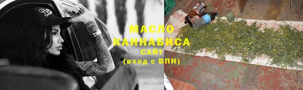 ГАЛЛЮЦИНОГЕННЫЕ ГРИБЫ Абаза