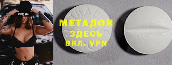мефедрон Абинск