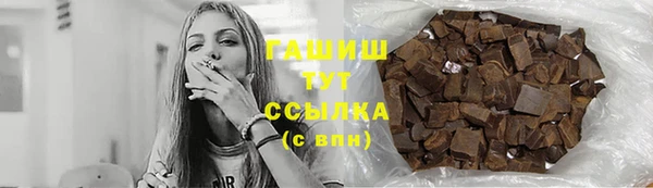 мефедрон Абинск