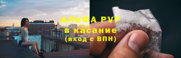 а пвп мука Алексеевка