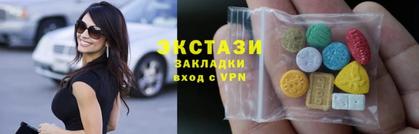 тгк Абдулино