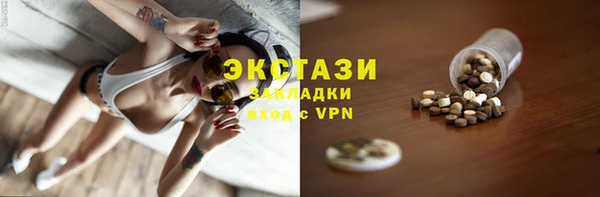 тгк Абдулино