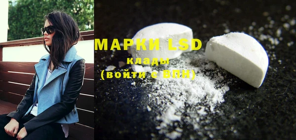 COCAINE Осинники