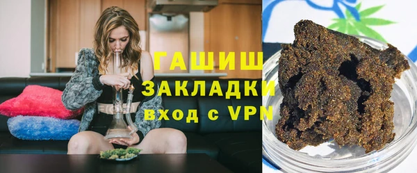 ГАЛЛЮЦИНОГЕННЫЕ ГРИБЫ Абаза
