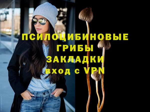 мефедрон Абинск