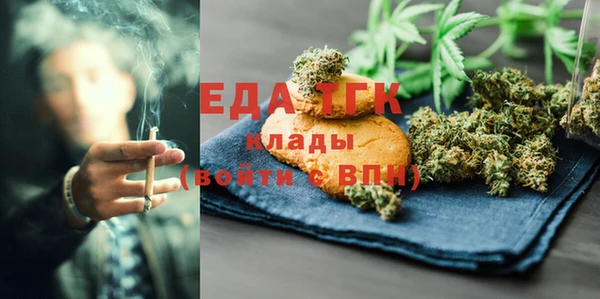 мефедрон Абинск