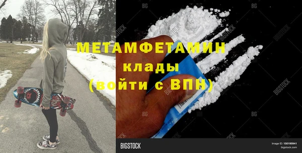 ГАЛЛЮЦИНОГЕННЫЕ ГРИБЫ Абаза