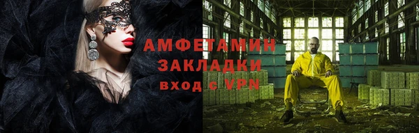 тгк Абдулино