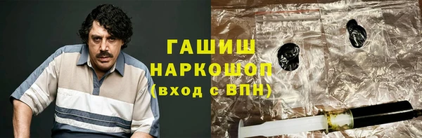 мефедрон Абинск