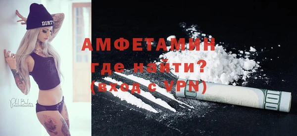 ГАЛЛЮЦИНОГЕННЫЕ ГРИБЫ Абаза