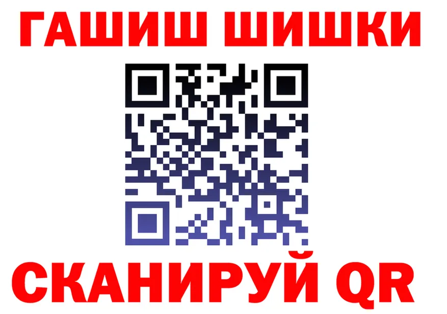 ГАШ Изолятор ONION это МЕГА Харабали