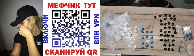 МЯУ-МЯУ VHQ  цена   Харабали 