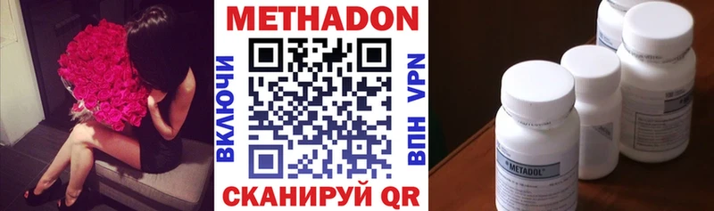 kraken зеркало  Харабали  Метадон мёд  где купить  
