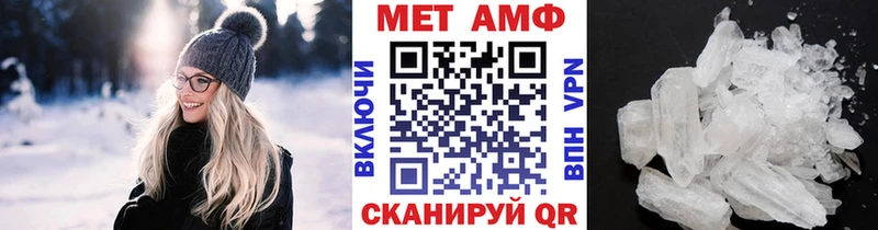 купить наркотик Харабали Первитин витя